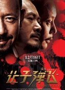 国产精品专区第二